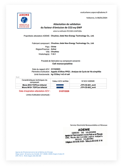 ADEME 法国碳足迹认证证书 PPE2认证